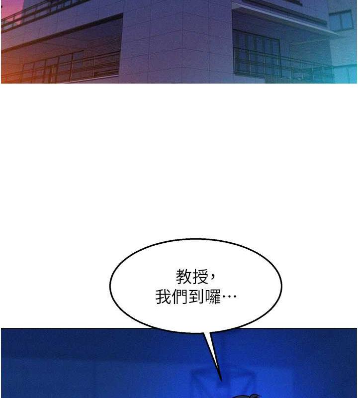 第89话-教授的床上诱惑 - 第112.jpg页