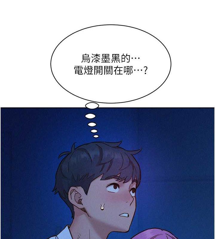 第89话-教授的床上诱惑 - 第115.jpg页