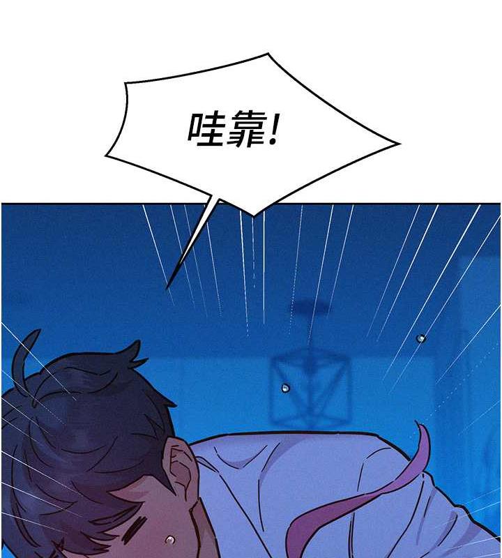 第89话-教授的床上诱惑 - 第122.jpg页