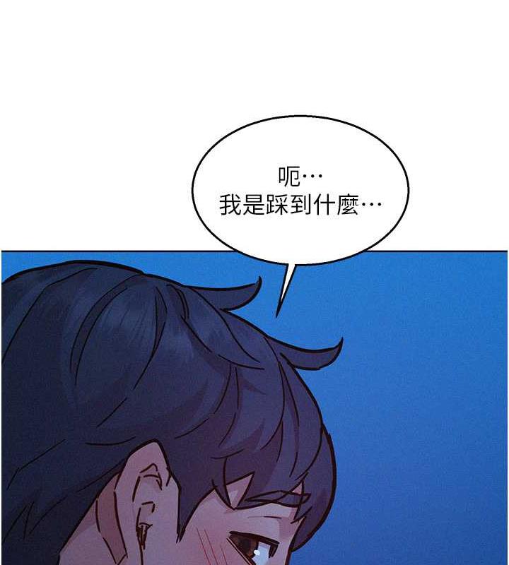 第89话-教授的床上诱惑 - 第124.jpg页