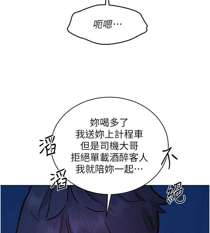 第89话-教授的床上诱惑 - 第128.jpg页