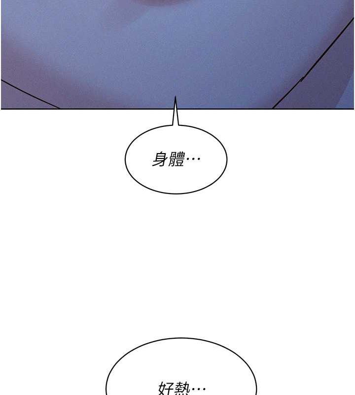 第89话-教授的床上诱惑 - 第131.jpg页