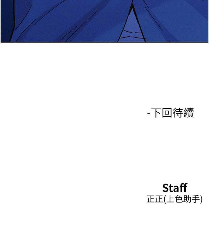 第89话-教授的床上诱惑 - 第134.jpg页