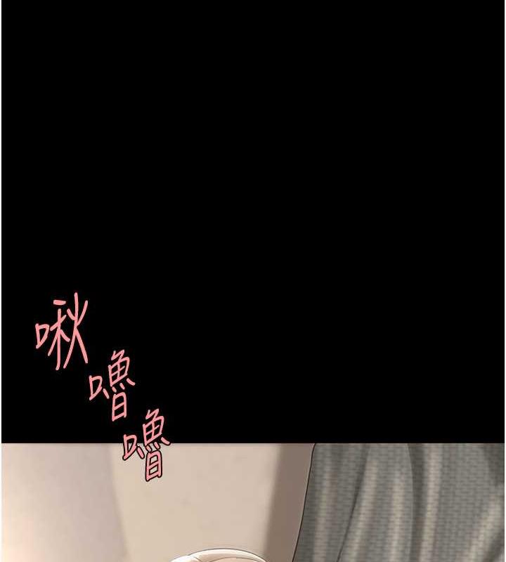 第60话-在老公旁边大啖小王鸡巴 - 第5.jpg页