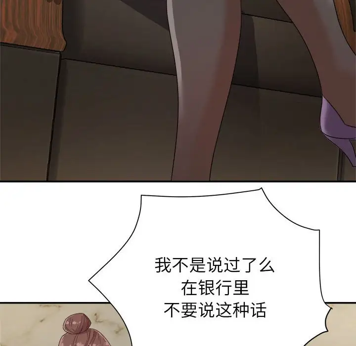 第5话 - 第89.jpg页