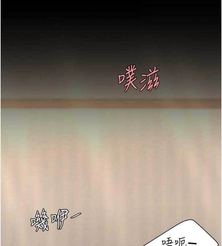 第60话-在老公旁边大啖小王鸡巴 - 第8.jpg页