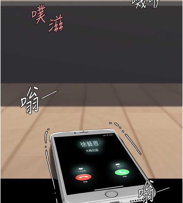 第60话-在老公旁边大啖小王鸡巴 - 第10.jpg页
