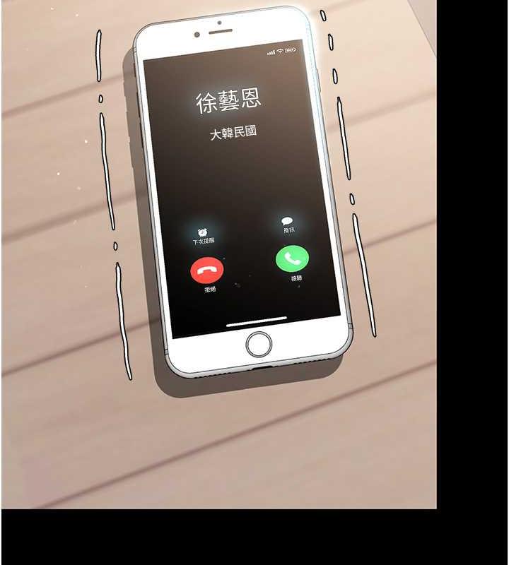 第60话-在老公旁边大啖小王鸡巴 - 第12.jpg页