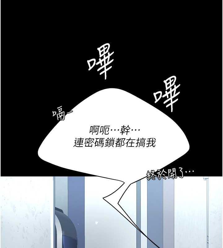 第60话-在老公旁边大啖小王鸡巴 - 第15.jpg页