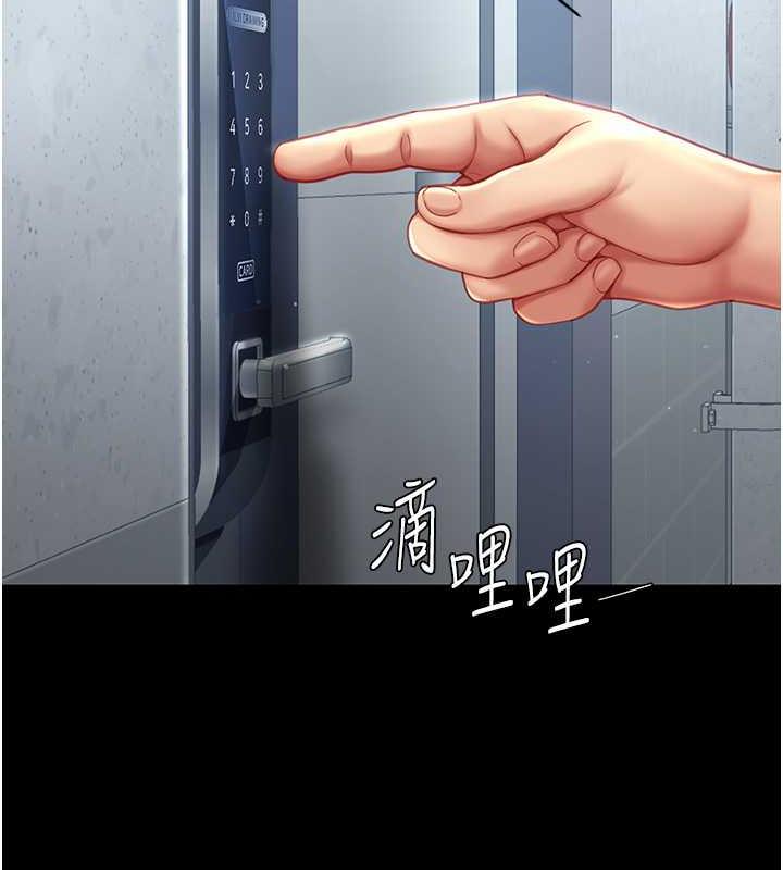 第60话-在老公旁边大啖小王鸡巴 - 第16.jpg页