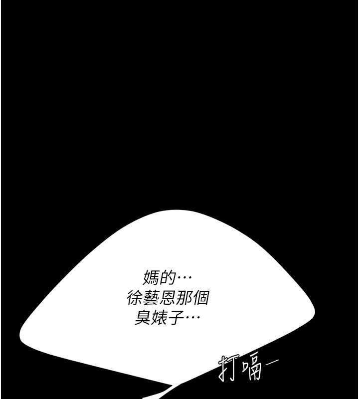 第60话-在老公旁边大啖小王鸡巴 - 第17.jpg页