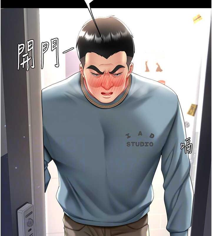第60话-在老公旁边大啖小王鸡巴 - 第18.jpg页