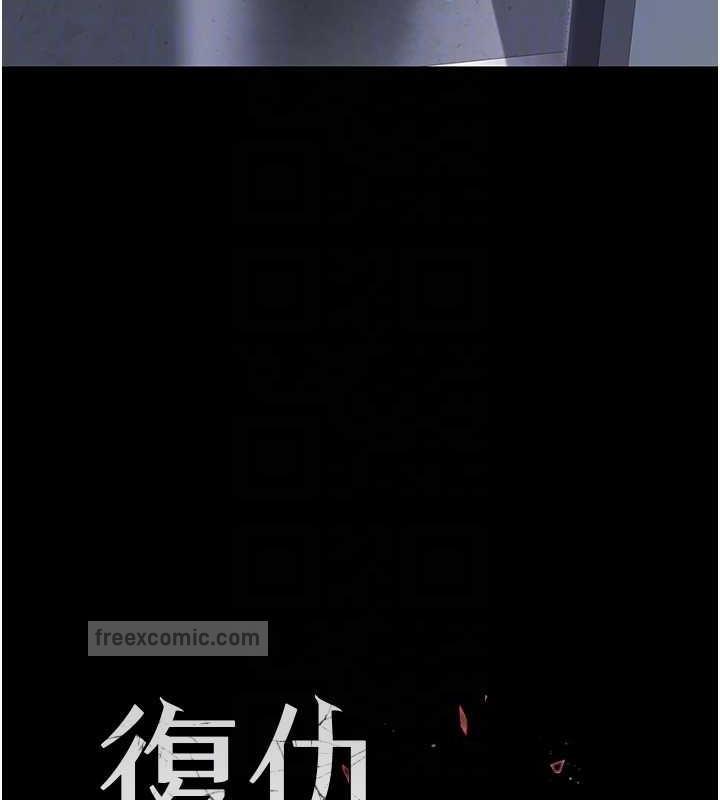 第60话-在老公旁边大啖小王鸡巴 - 第20.jpg页