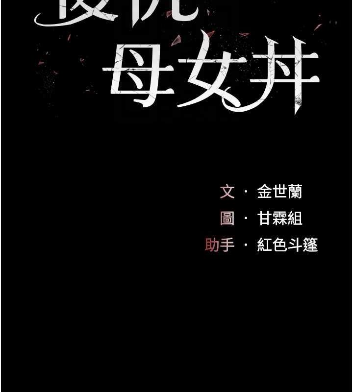第60话-在老公旁边大啖小王鸡巴 - 第21.jpg页