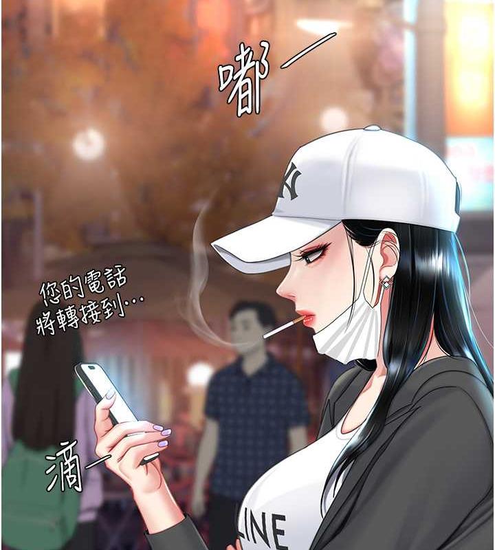 第60话-在老公旁边大啖小王鸡巴 - 第23.jpg页