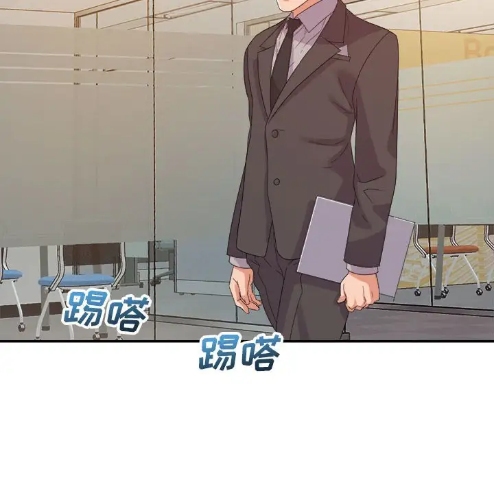 第6话 - 第13.jpg页