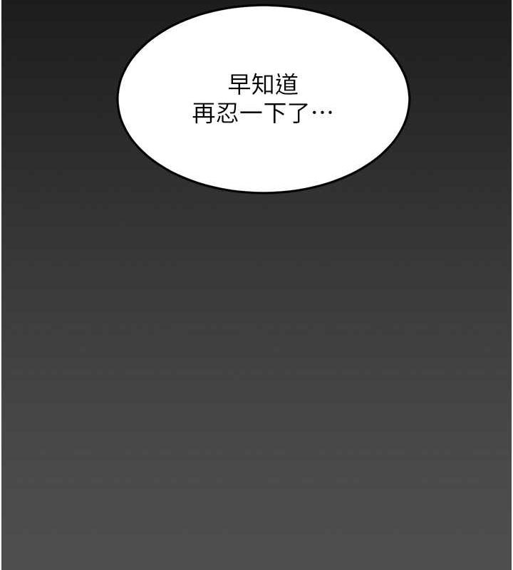 第60话-在老公旁边大啖小王鸡巴 - 第28.jpg页