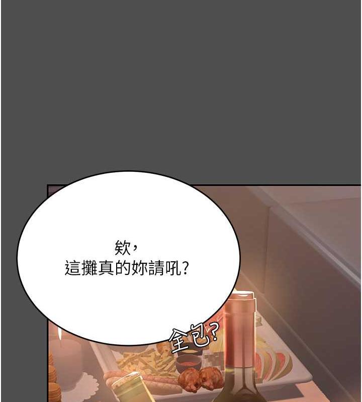 第60话-在老公旁边大啖小王鸡巴 - 第31.jpg页