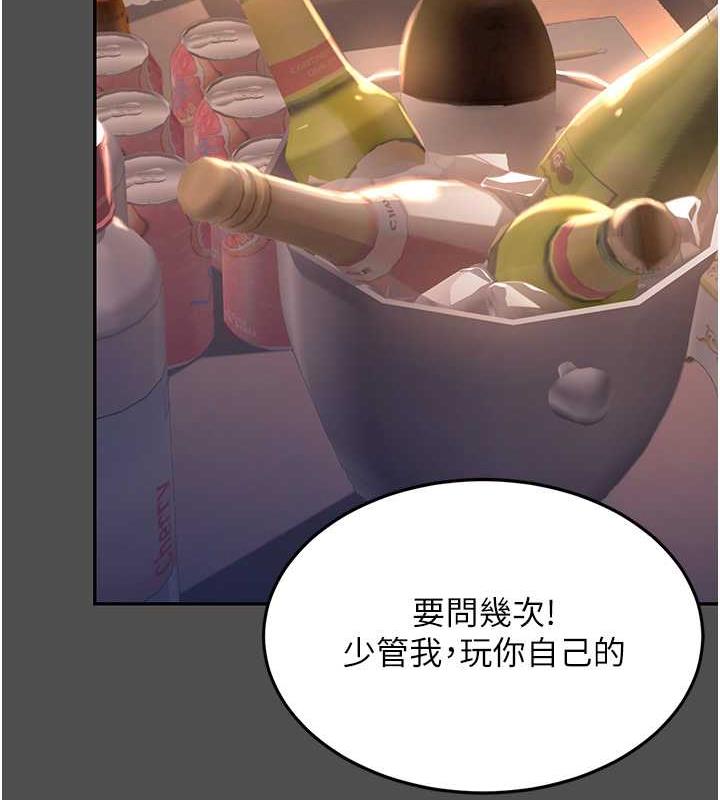 第60话-在老公旁边大啖小王鸡巴 - 第32.jpg页