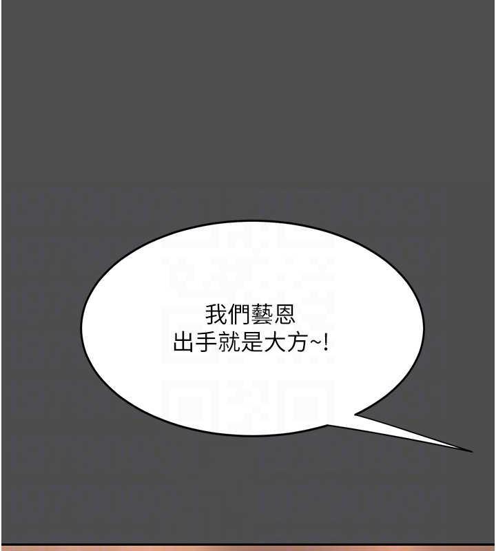 第60话-在老公旁边大啖小王鸡巴 - 第33.jpg页