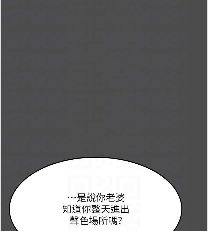 第60话-在老公旁边大啖小王鸡巴 - 第35.jpg页