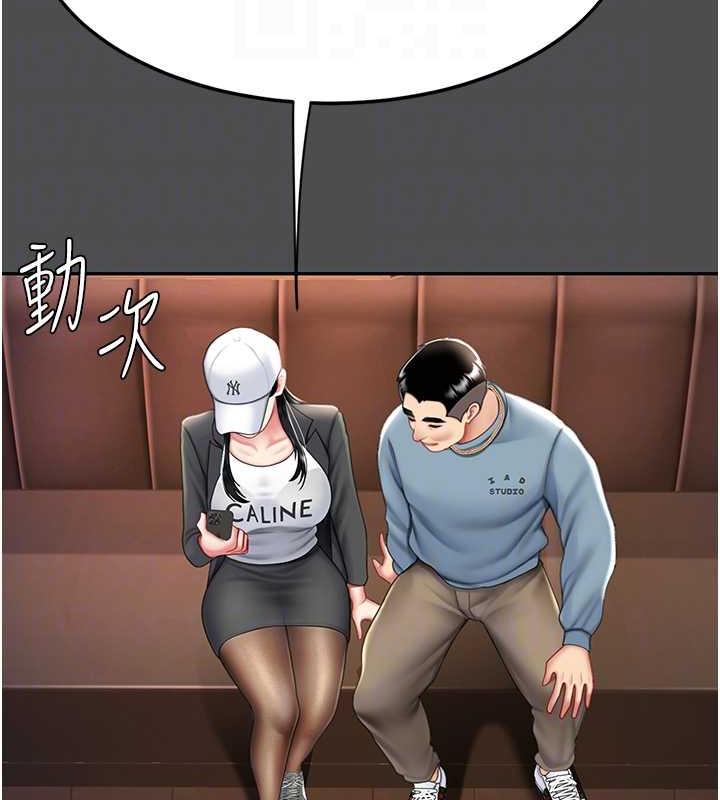 第60话-在老公旁边大啖小王鸡巴 - 第36.jpg页