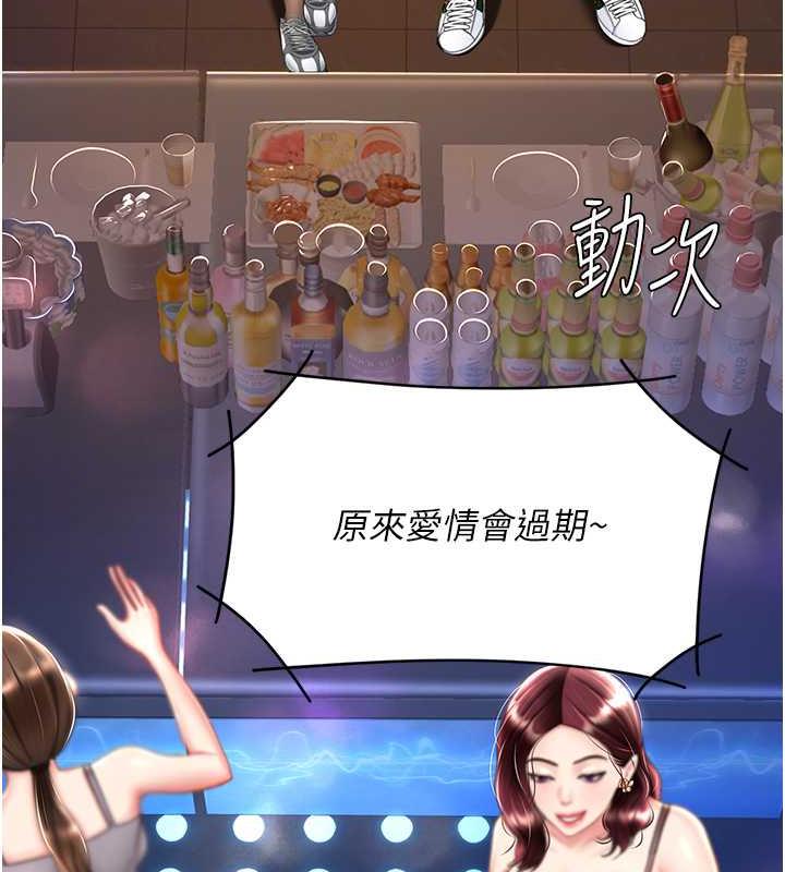 第60话-在老公旁边大啖小王鸡巴 - 第37.jpg页