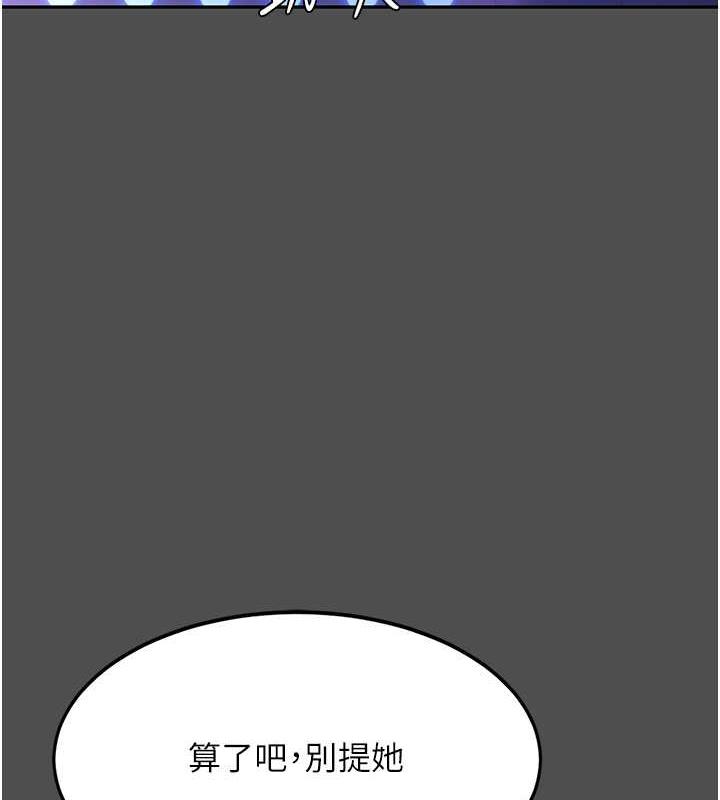 第60话-在老公旁边大啖小王鸡巴 - 第39.jpg页