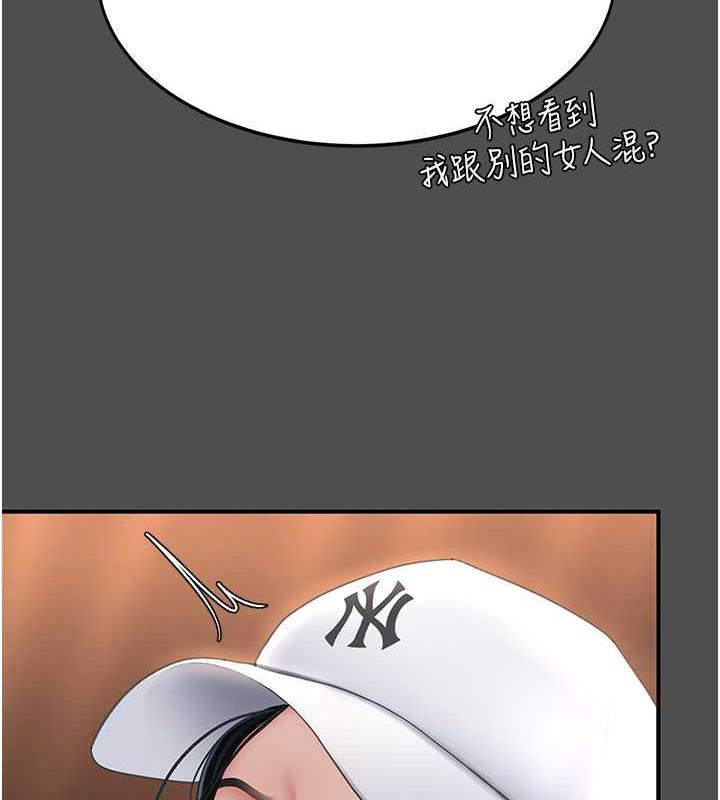 第60话-在老公旁边大啖小王鸡巴 - 第44.jpg页