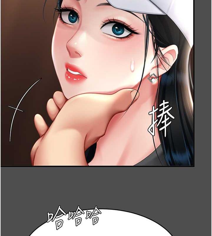 第60话-在老公旁边大啖小王鸡巴 - 第45.jpg页