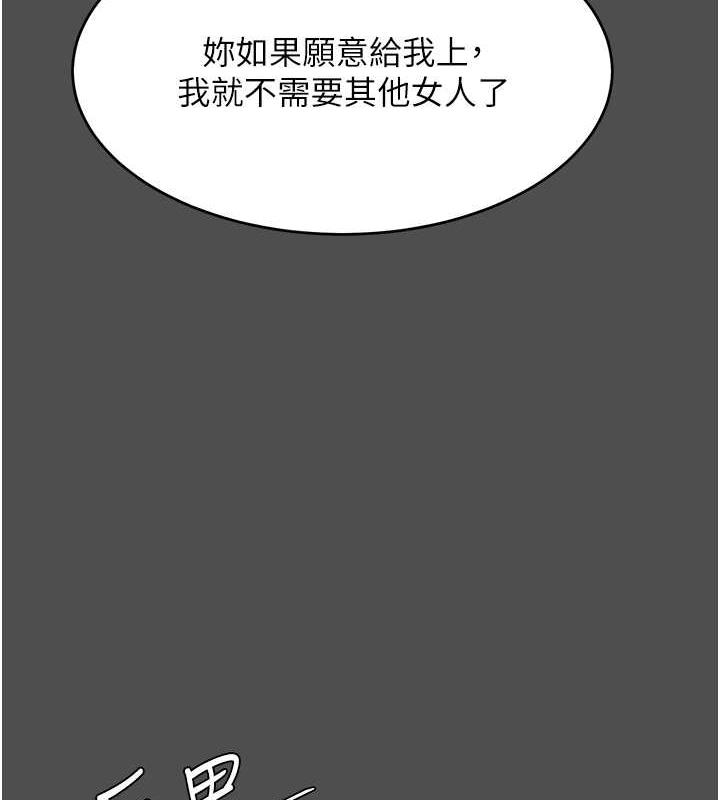 第60话-在老公旁边大啖小王鸡巴 - 第46.jpg页