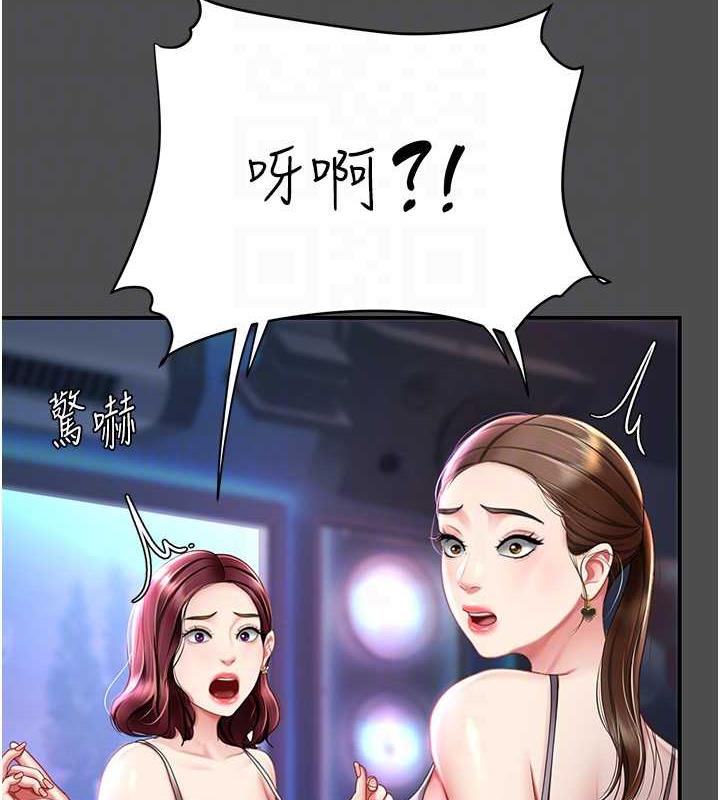 第60话-在老公旁边大啖小王鸡巴 - 第49.jpg页