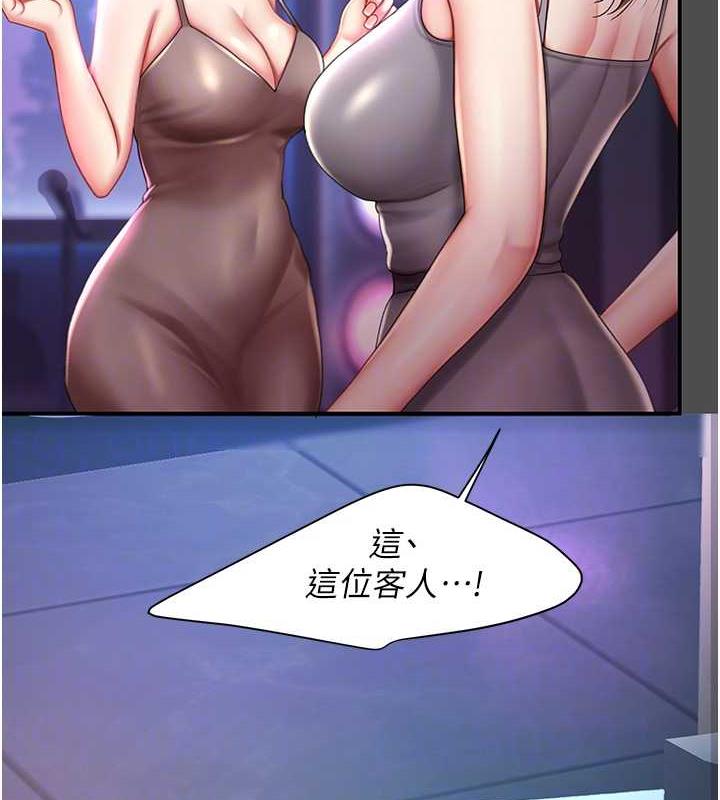 第60话-在老公旁边大啖小王鸡巴 - 第50.jpg页