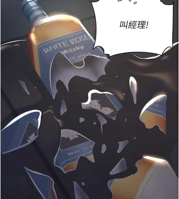 第60话-在老公旁边大啖小王鸡巴 - 第52.jpg页