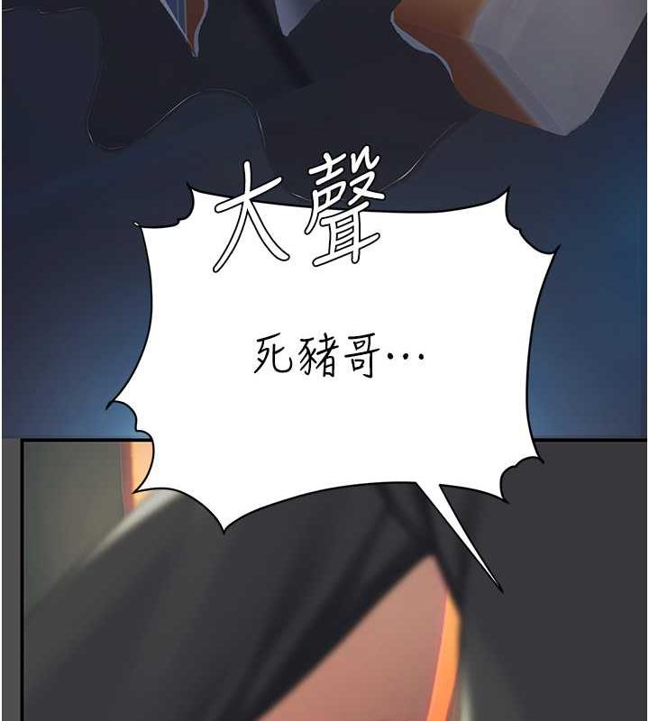 第60话-在老公旁边大啖小王鸡巴 - 第53.jpg页