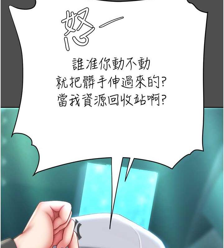 第60话-在老公旁边大啖小王鸡巴 - 第56.jpg页