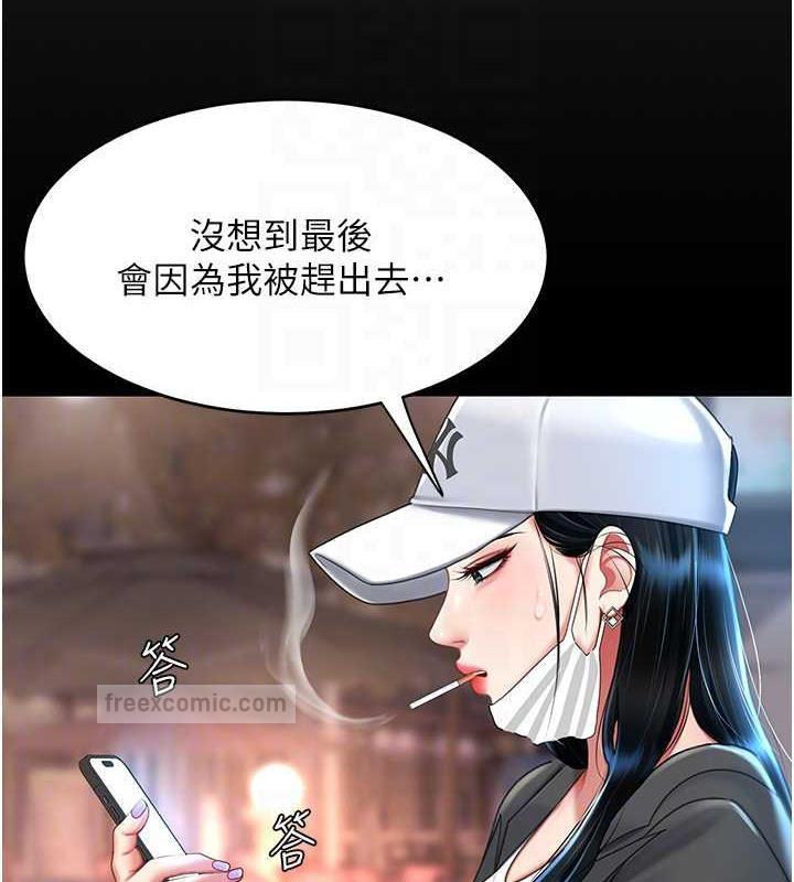 第60话-在老公旁边大啖小王鸡巴 - 第60.jpg页