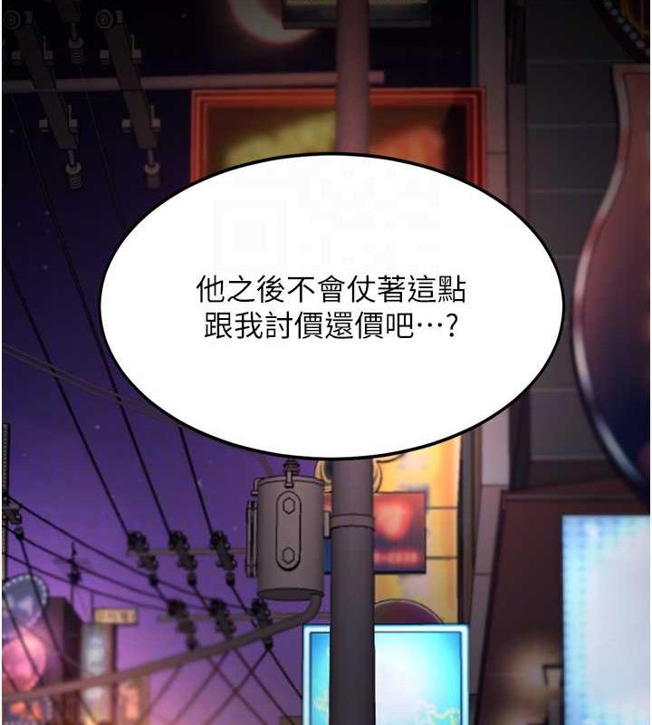 第60话-在老公旁边大啖小王鸡巴 - 第62.jpg页