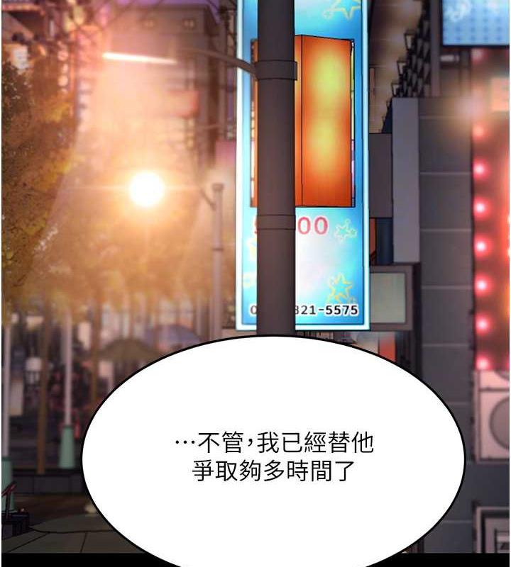 第60话-在老公旁边大啖小王鸡巴 - 第63.jpg页