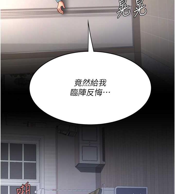 第60话-在老公旁边大啖小王鸡巴 - 第68.jpg页
