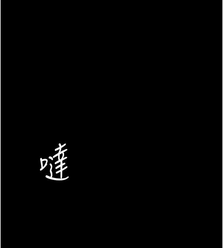 第60话-在老公旁边大啖小王鸡巴 - 第70.jpg页