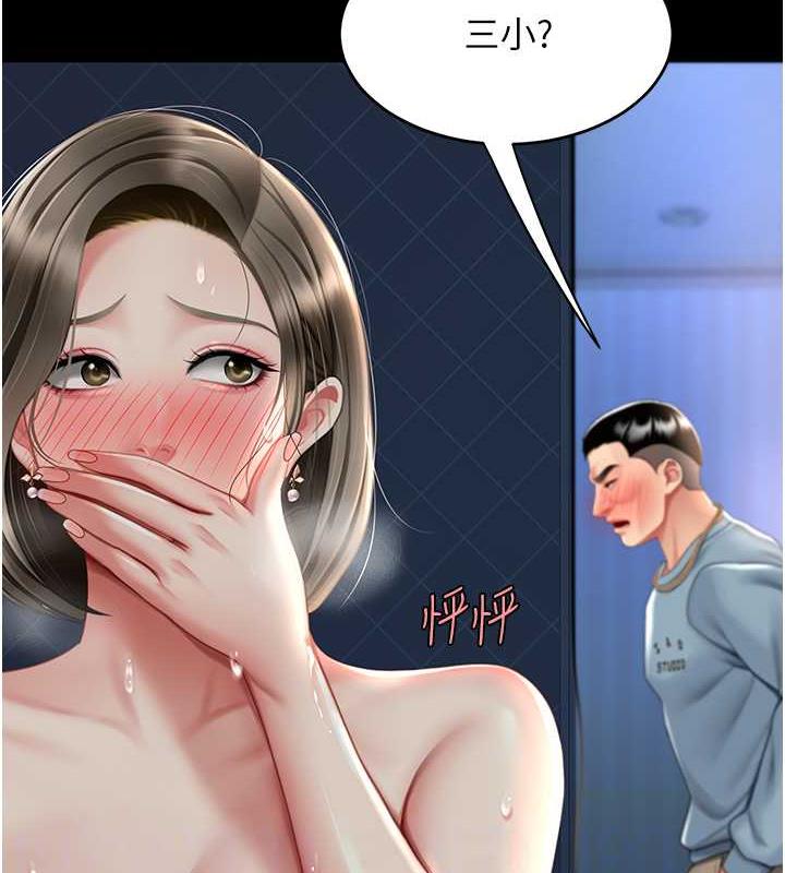 第60话-在老公旁边大啖小王鸡巴 - 第79.jpg页