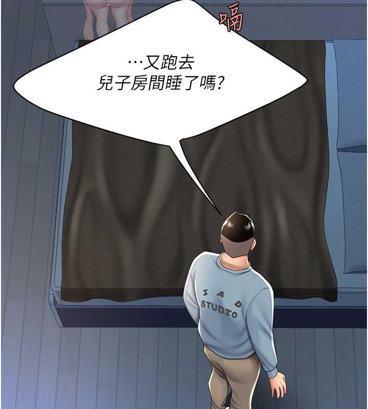 第60话-在老公旁边大啖小王鸡巴 - 第85.jpg页