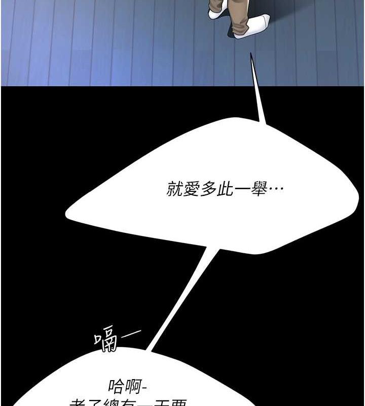 第60话-在老公旁边大啖小王鸡巴 - 第86.jpg页