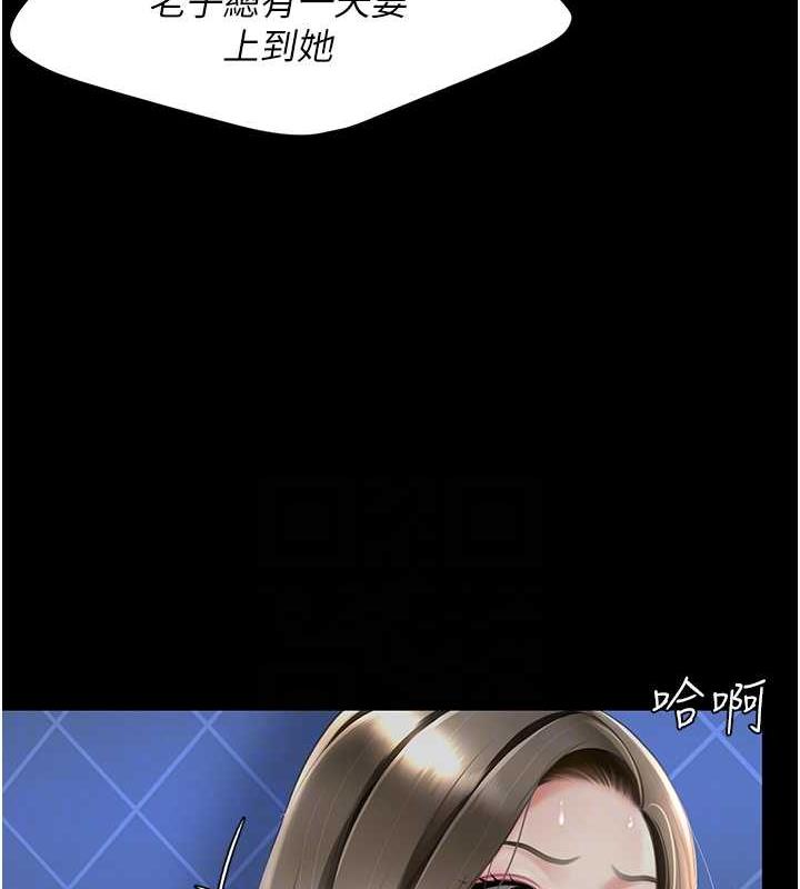 第60话-在老公旁边大啖小王鸡巴 - 第87.jpg页
