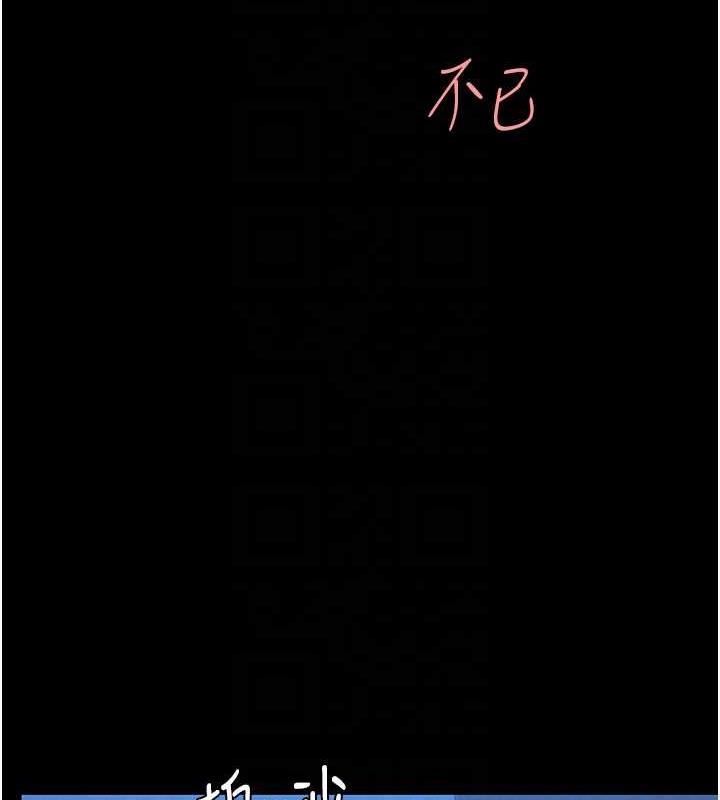 第60话-在老公旁边大啖小王鸡巴 - 第89.jpg页