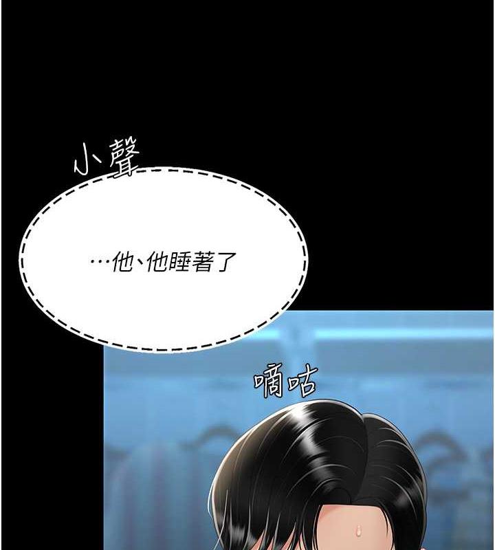 第60话-在老公旁边大啖小王鸡巴 - 第96.jpg页