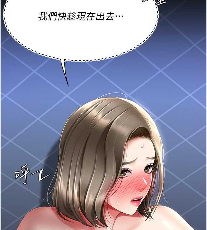 第60话-在老公旁边大啖小王鸡巴 - 第99.jpg页