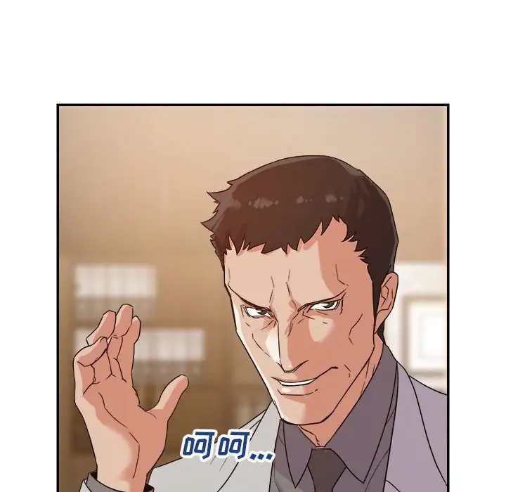 第5话 - 第91.jpg页