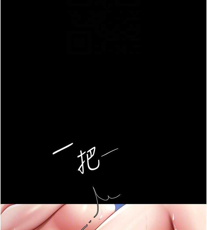 第60话-在老公旁边大啖小王鸡巴 - 第103.jpg页